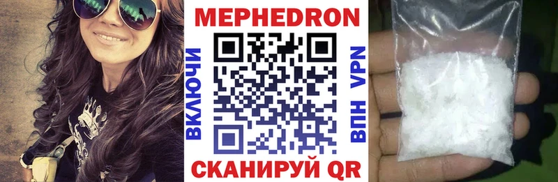 Названия наркотиков Черепаново Амфетамин  СК  ГАШИШ  Каннабис  Меф мяу мяу  Cocaine 