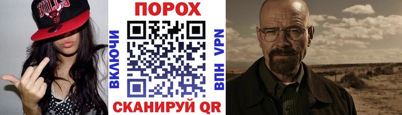 АМФЕТАМИН 97% Черепаново