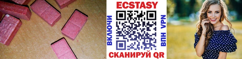 Ecstasy MDMA  Черепаново 