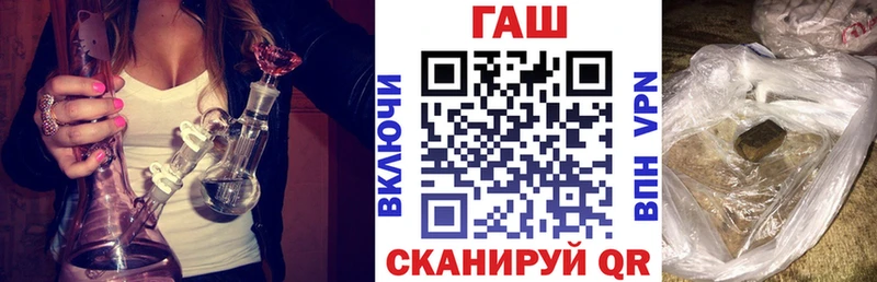 Гашиш hashish  KRAKEN сайт  Черепаново 