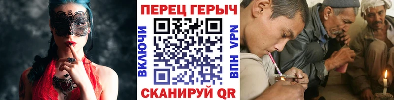 ГЕРОИН герыч Черепаново