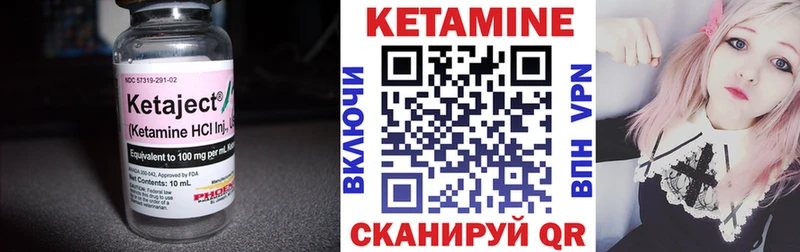 мега вход  Черепаново  КЕТАМИН ketamine 