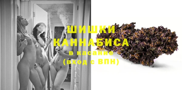 МДМА Гусиноозёрск