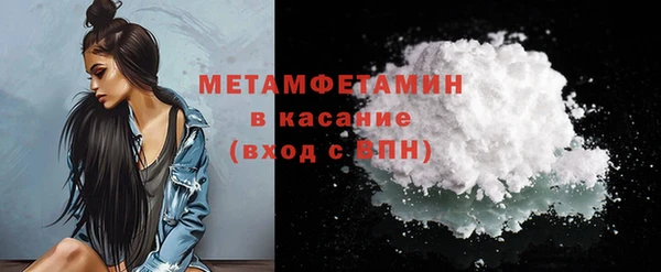 МДМА Гусиноозёрск