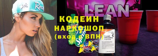 COCAINE Гусев