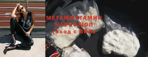 COCAINE Гусев