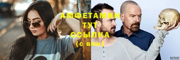 экстази Гусь-Хрустальный