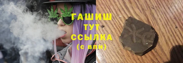 экстази Гусь-Хрустальный