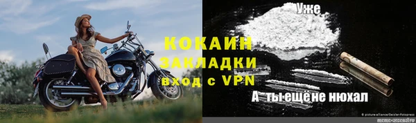 МДМА Гусиноозёрск
