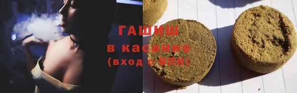 МДМА Гусиноозёрск