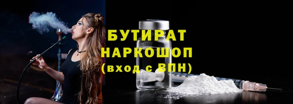 COCAINE Гусев
