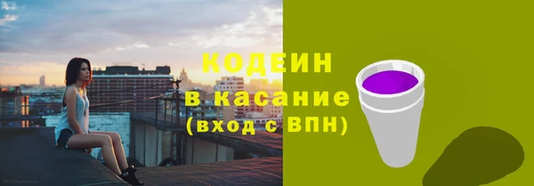МДМА Гусиноозёрск