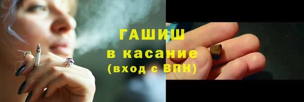 экстази Гусь-Хрустальный