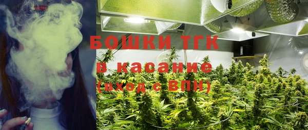 МДМА Гусиноозёрск