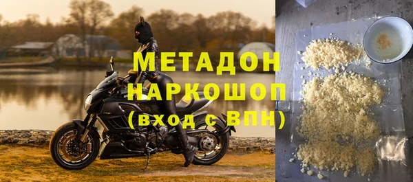 экстази Гусь-Хрустальный