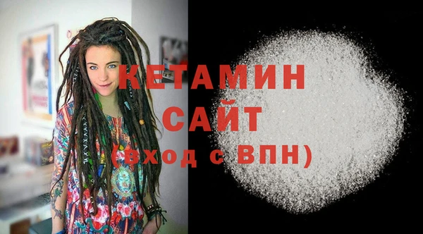 COCAINE Гусев