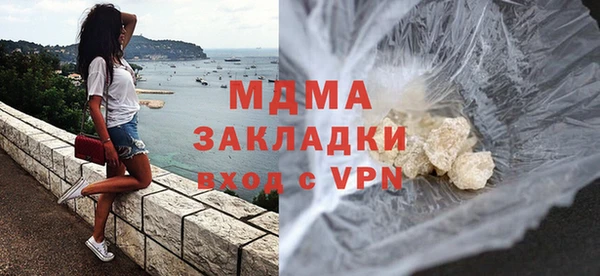 МДМА Гусиноозёрск