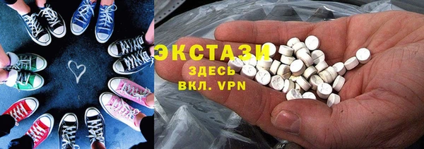 экстази Гусь-Хрустальный