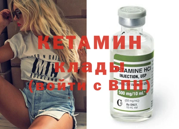 экстази Гусь-Хрустальный