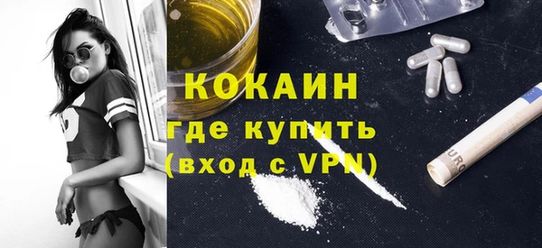 экстази Гусь-Хрустальный