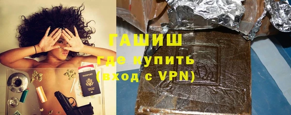кокаин премиум Горняк