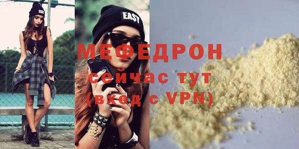 экстази Гусь-Хрустальный