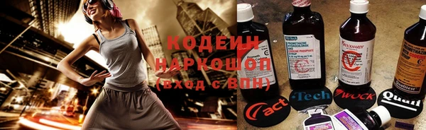 МДМА Гусиноозёрск