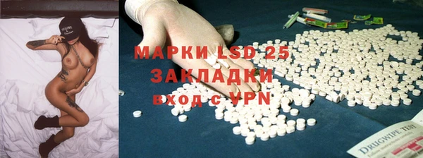 экстази Гусь-Хрустальный