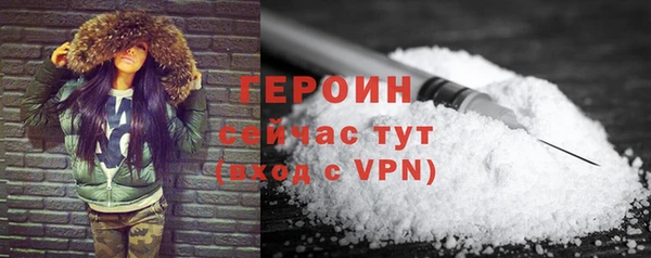 COCAINE Гусев