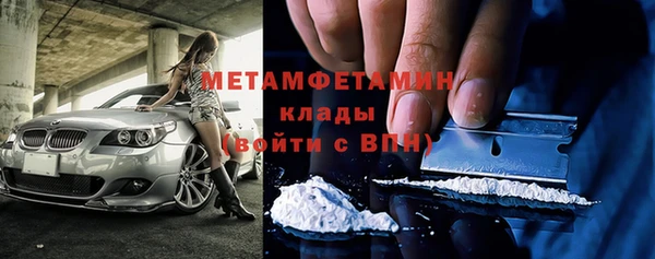 COCAINE Гусев