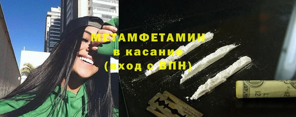 МДМА Гусиноозёрск
