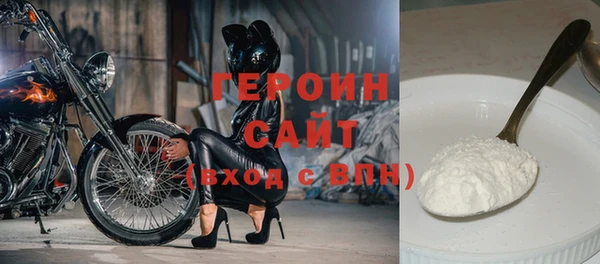 бутик Горнозаводск