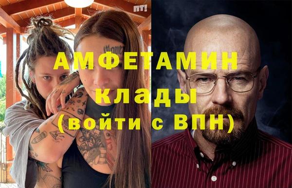 экстази Гусь-Хрустальный