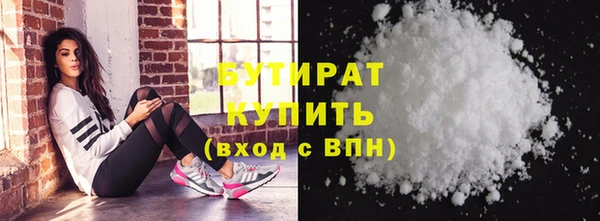 COCAINE Гусев