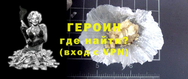 экстази Гусь-Хрустальный