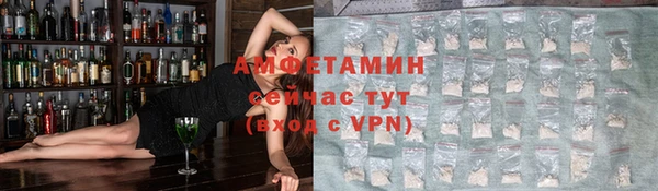 МДМА Гусиноозёрск