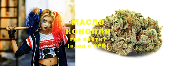 COCAINE Гусев