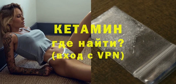 МДМА Гусиноозёрск