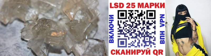 Лсд 25 экстази ecstasy  сколько стоит  Черепаново 