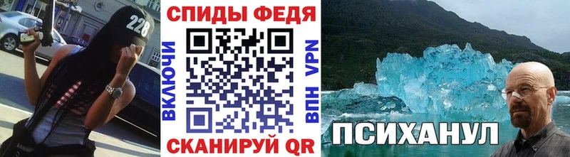 Первитин кристалл  Черепаново 