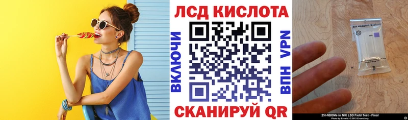 где купить наркоту  Черепаново  Марки N-bome 1500мкг 